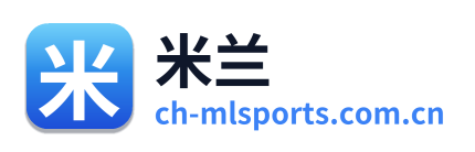 米兰